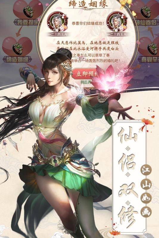 浮華千重官網版