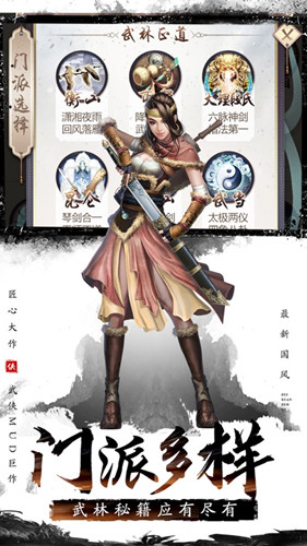 新英雄OL手游