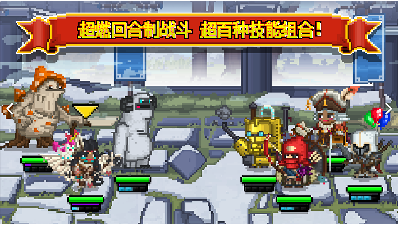 勇者大亂斗世界首領(lǐng)獎勵是什么 世界BOSS獎勵及打法一覽