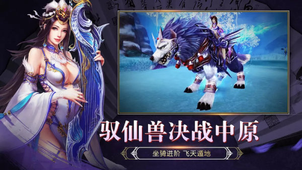 太主宰仙靈卷軸