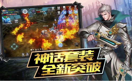 圣魔屠龍