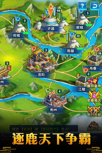 御龍城堡