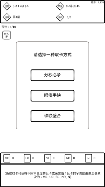 是歐還是非