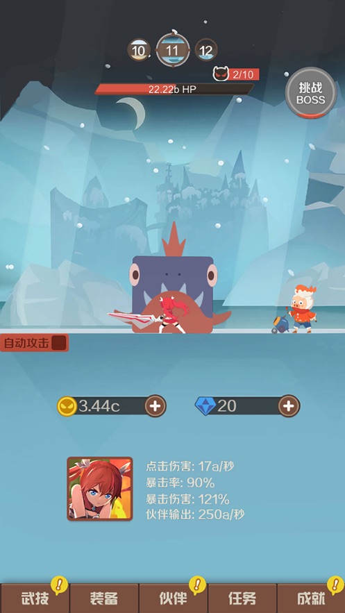 指尖戰(zhàn)神