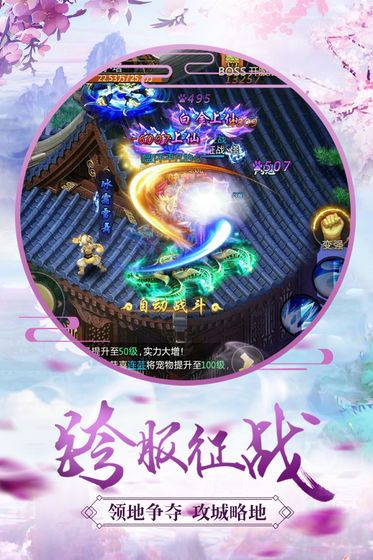 青云天尊