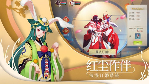 山海經獸魂覺醒