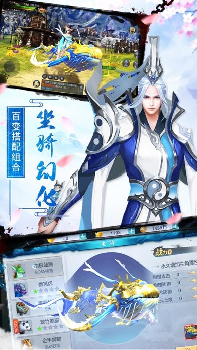 靈天紀