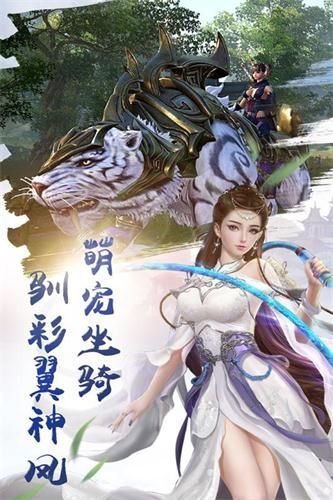 九劍天龍傳