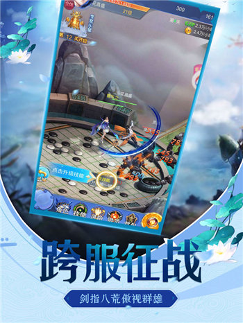 萬妖之祖