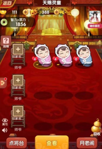 打工小皇帝