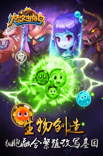 達爾文進化島