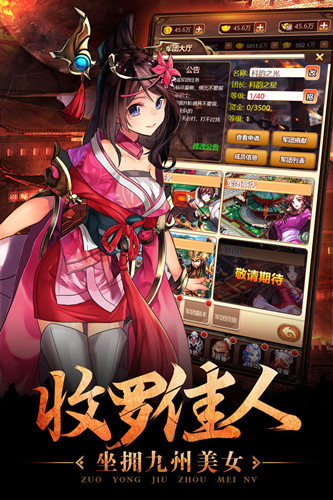 一二三國