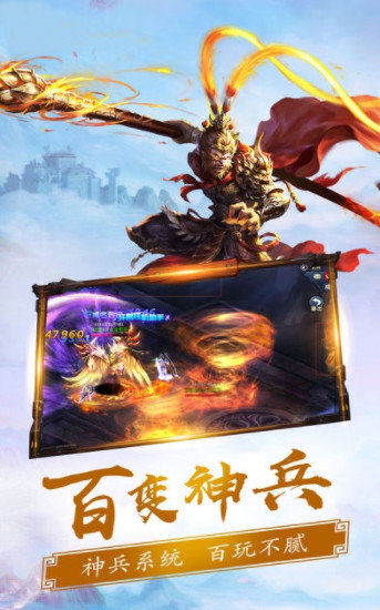 武逆天尊官網版