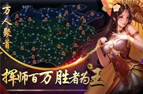 攻城計
