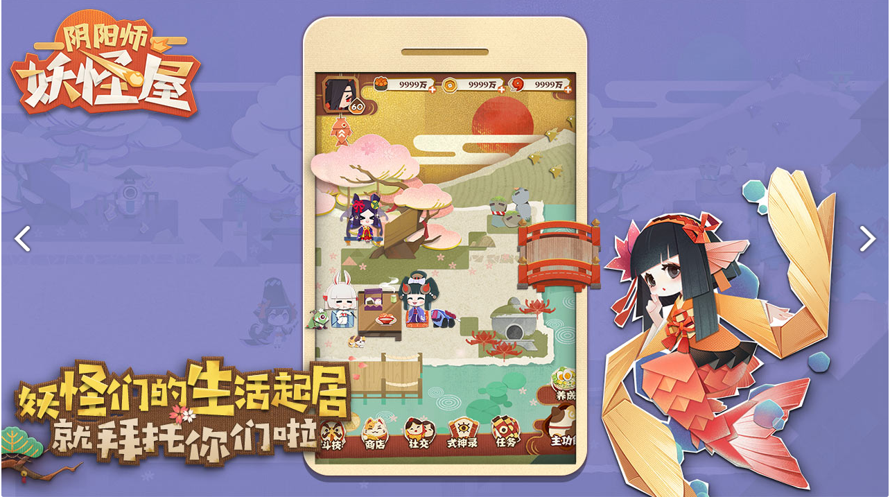 陰陽師妖怪屋IOS收不到激活碼怎么辦 ios激活碼在哪查看