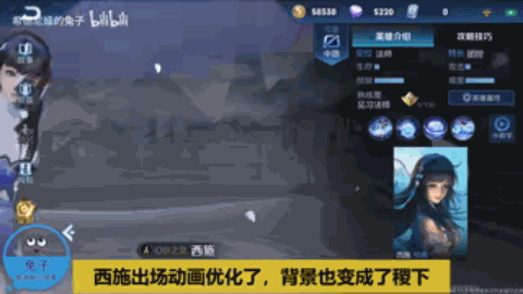 王者榮耀西施出場動畫再優化 美爆全場的花瓣雨【動圖】