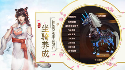 帝逆洪荒官網版
