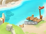 不休的烏拉拉圖圖平原BOSS打法及寵物選擇攻略