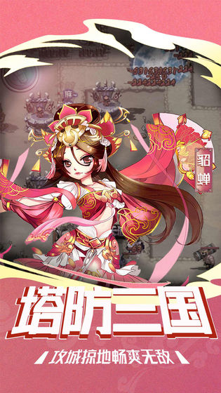 塔爾戰紀