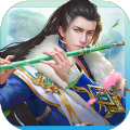 三界封魔鎮邪令