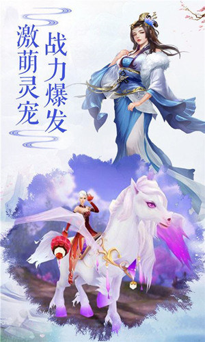 絕品修仙
