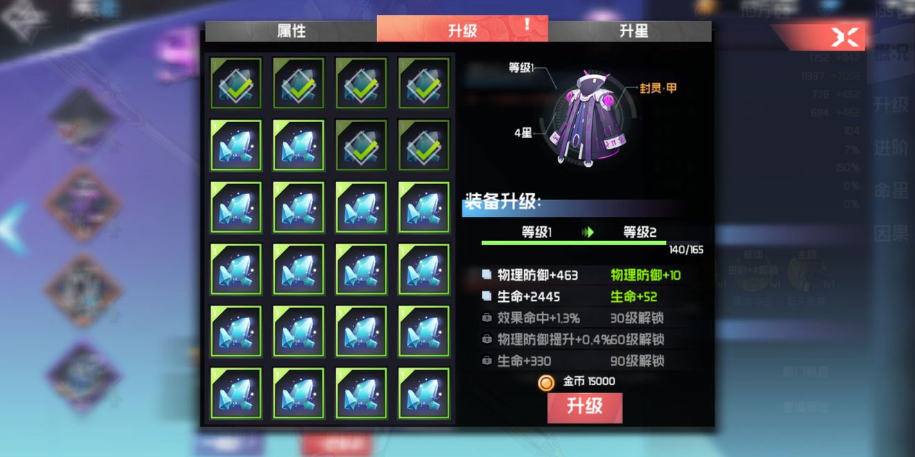 前進吧悟空養成數值體系攻略 養成數值體系打法和技巧詳解