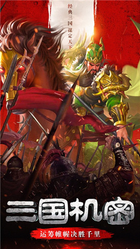墨龍
