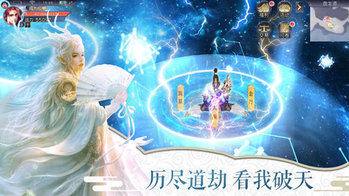 劍舞凌天安卓版