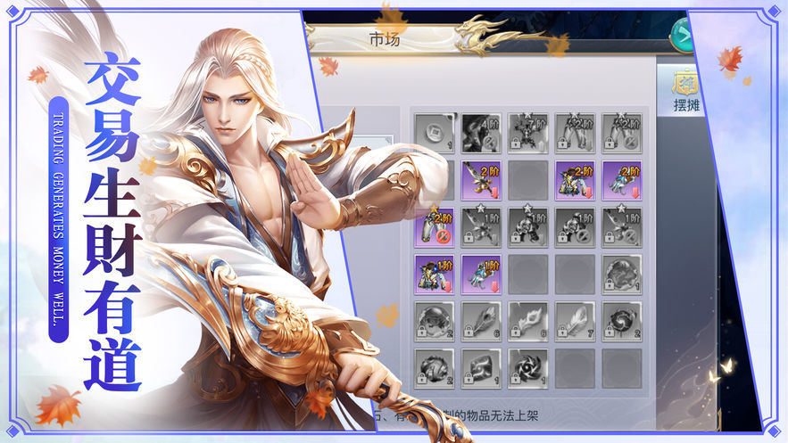 靈蒙官網版
