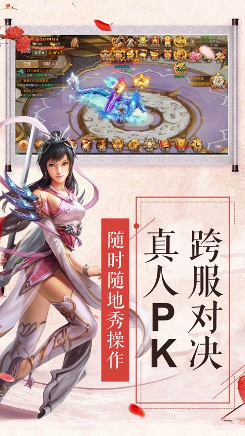 逍遙星塵