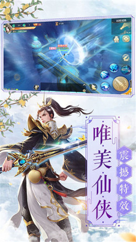 倚劍長歌行
