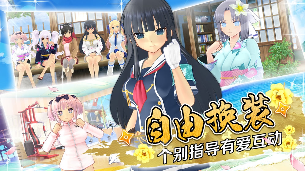 閃亂神樂閃亂覺醒是什么 閃亂覺醒詳細(xì)解析