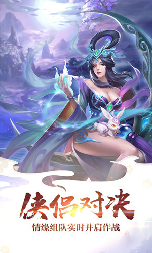 夏紫文言手游