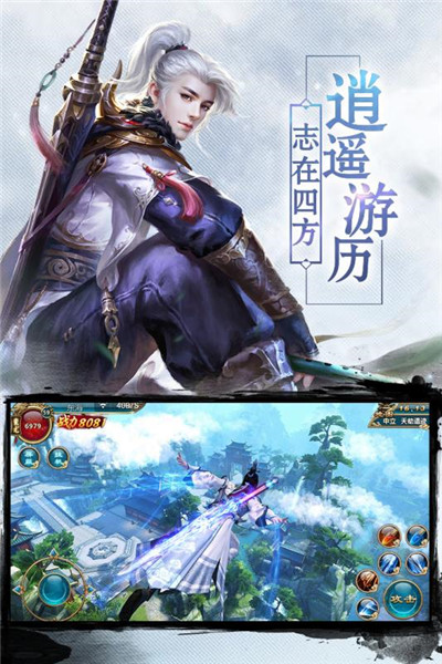 天刀仙途