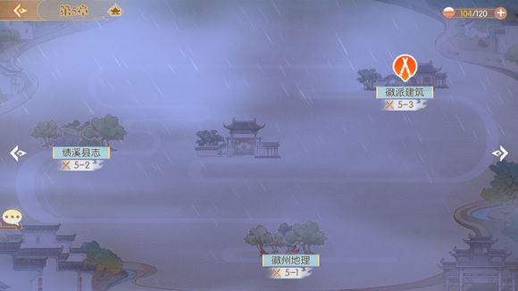 食物語困難5-2通關(guān)攻略