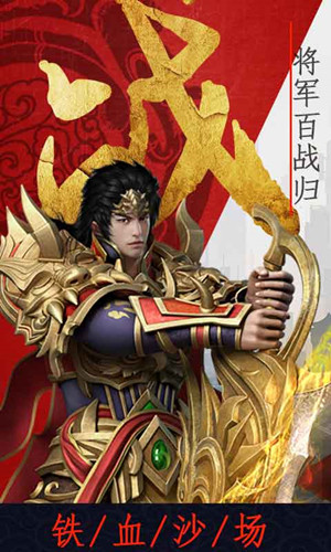 華叔傳奇
