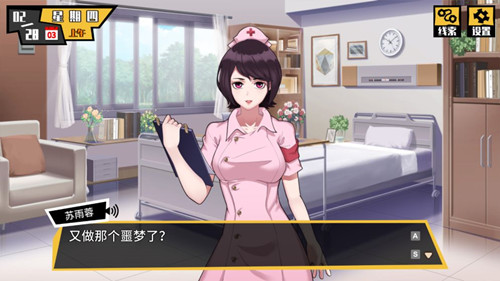 幻靈真探