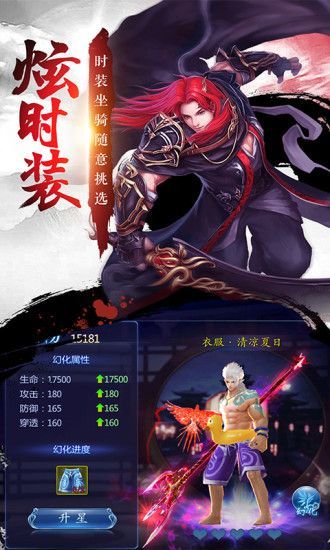 龍游大荒官網版