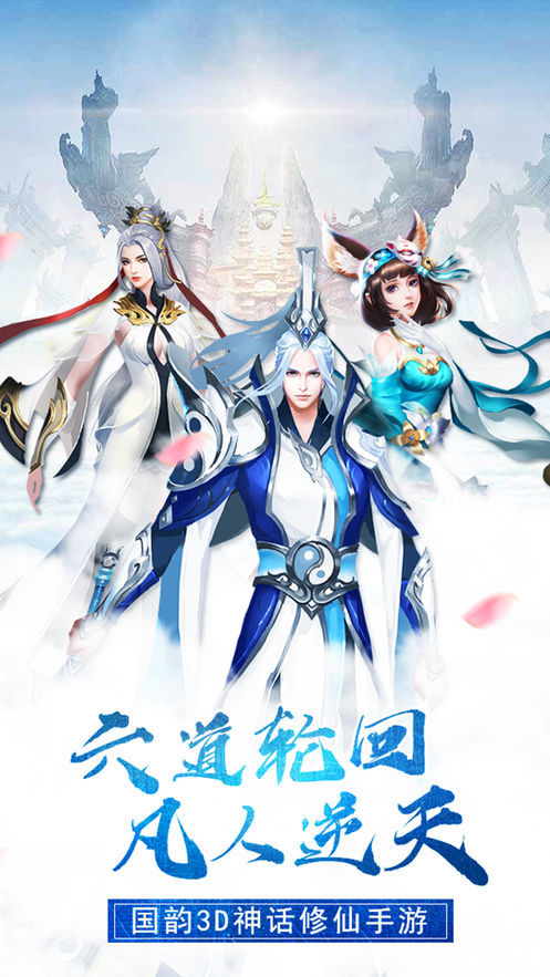 九天龍魂官網(wǎng)版