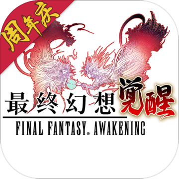 最終幻想：覺醒