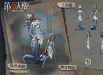 第五人格中秋新皮膚一覽 新皮膚外觀及屬性詳解
