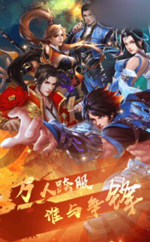 神魔修真界官網版