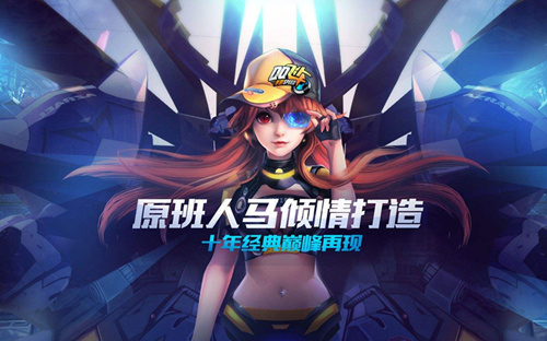 QQ飛車手游2019年中秋節(jié)活動(dòng)玩法介紹