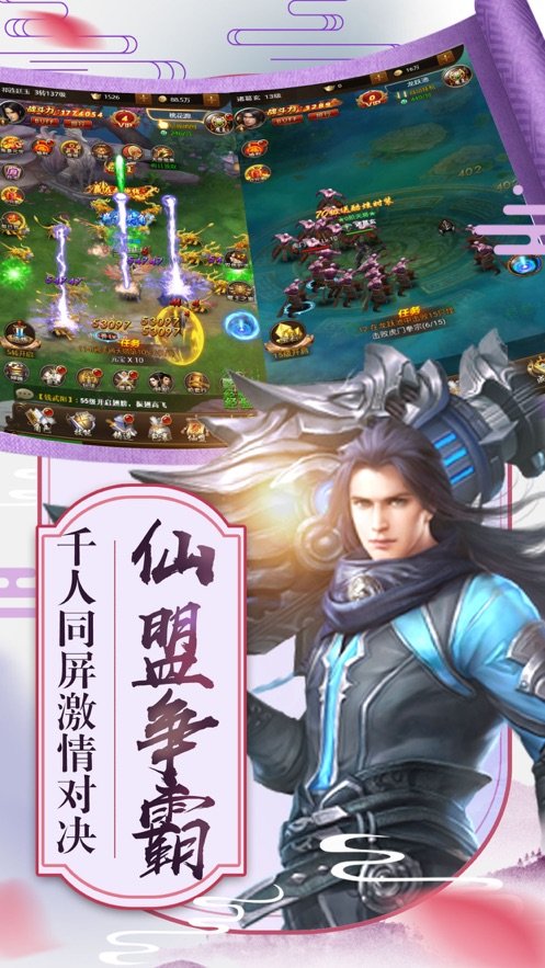 紀元之主