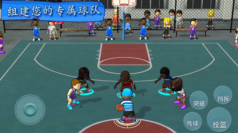 街頭籃球聯盟