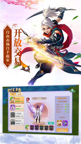 九天劍心傳