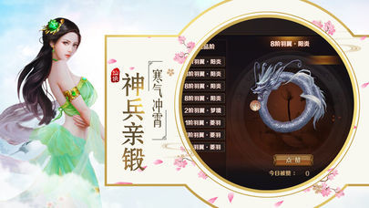 帝逆洪荒