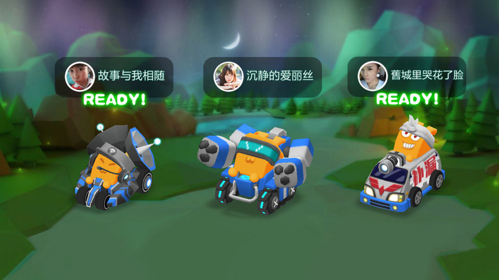 瘋狂碰碰車