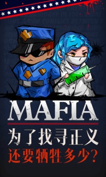 天黑請閉眼