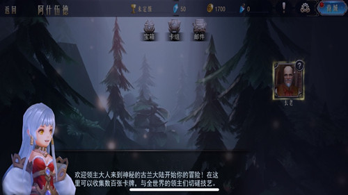 領(lǐng)主戰(zhàn)記